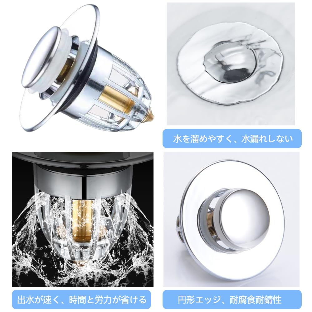 Amazon.co.jp: KALOLINNA 洗面台ポップアップ 下水部品ドレインプラグ
